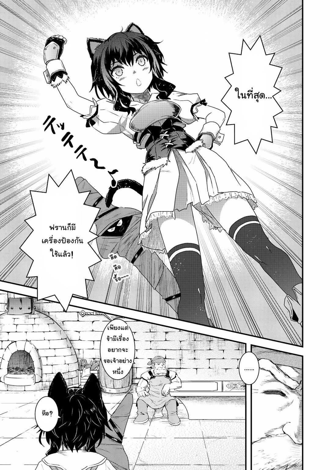 Manga-lc-com อ่านมังงะ อ่านการ์ตูน ออนไลน์ ฟรี Tensei Shitara Ken deshita ตอนที่ 1 2 3 4 5 6 7 8 9 10 11 12 13 14 ฟรี ไม่มีโฆษณา Manga-lc - อ่าน มังงะ อ่าน การ์ตูน ออนไลน์ อ่านมังงะ ฟรี