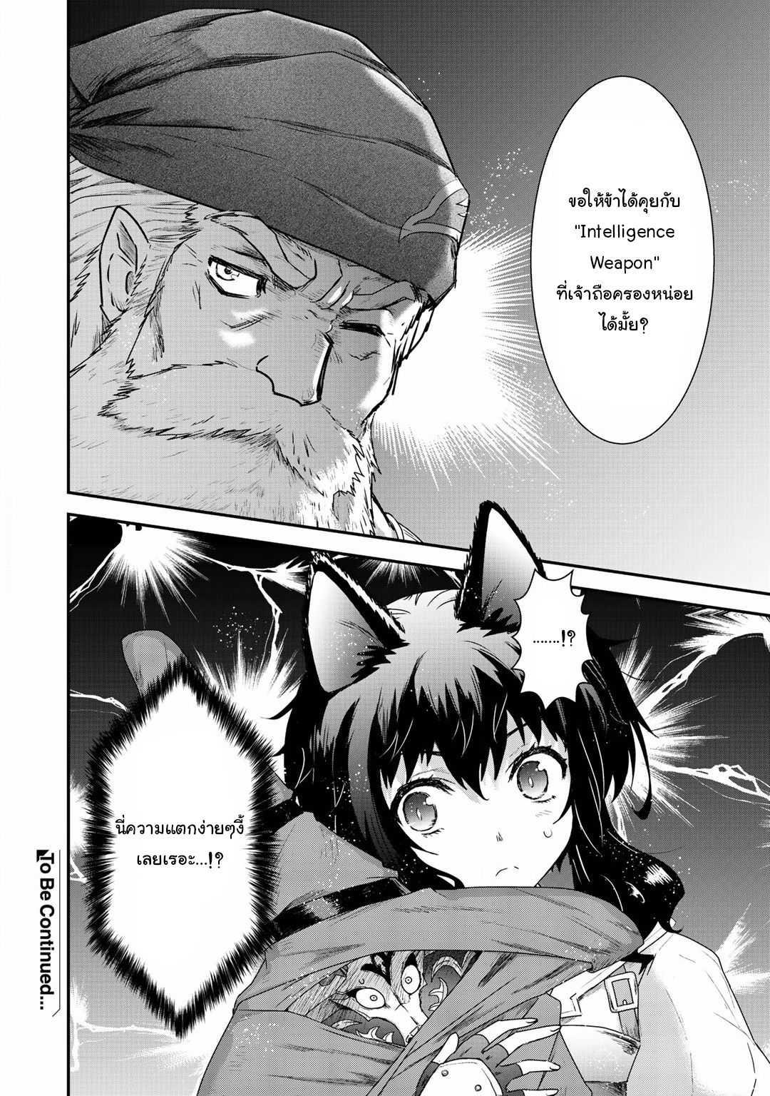 Manga-lc-com อ่านมังงะ อ่านการ์ตูน ออนไลน์ ฟรี Tensei Shitara Ken deshita ตอนที่ 1 2 3 4 5 6 7 8 9 10 11 12 13 14 ฟรี ไม่มีโฆษณา Manga-lc - อ่าน มังงะ อ่าน การ์ตูน ออนไลน์ อ่านมังงะ ฟรี
