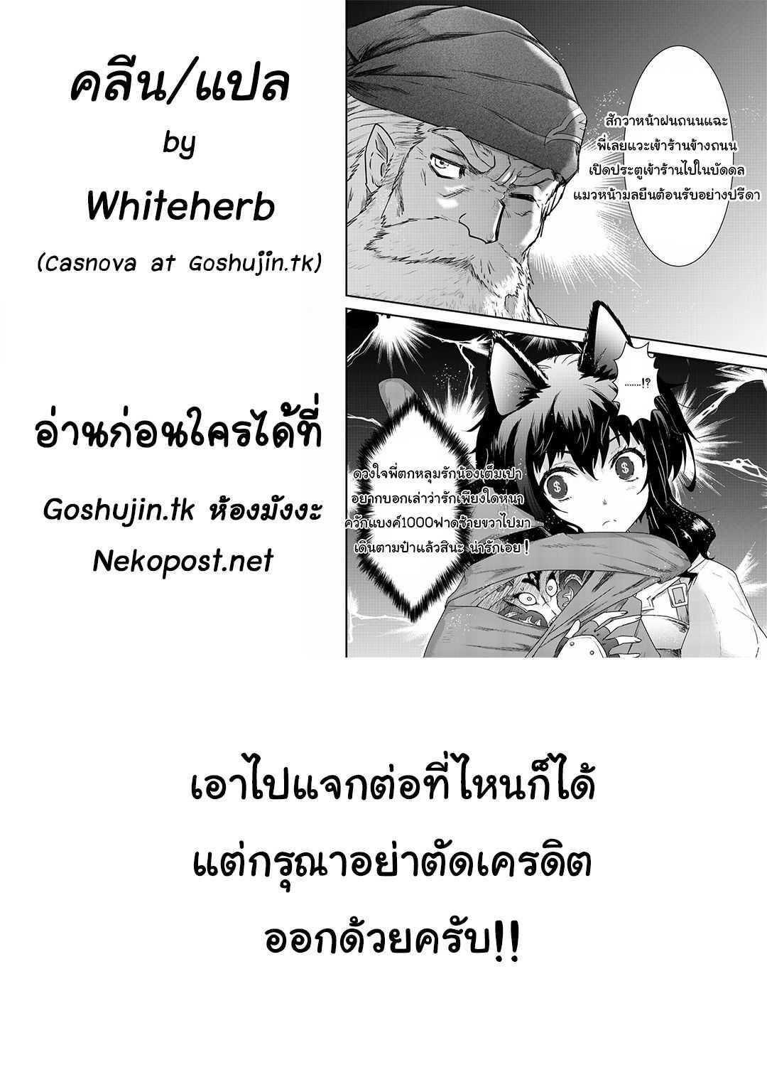 Manga-lc-com อ่านมังงะ อ่านการ์ตูน ออนไลน์ ฟรี Tensei Shitara Ken deshita ตอนที่ 1 2 3 4 5 6 7 8 9 10 11 12 13 14 ฟรี ไม่มีโฆษณา Manga-lc - อ่าน มังงะ อ่าน การ์ตูน ออนไลน์ อ่านมังงะ ฟรี