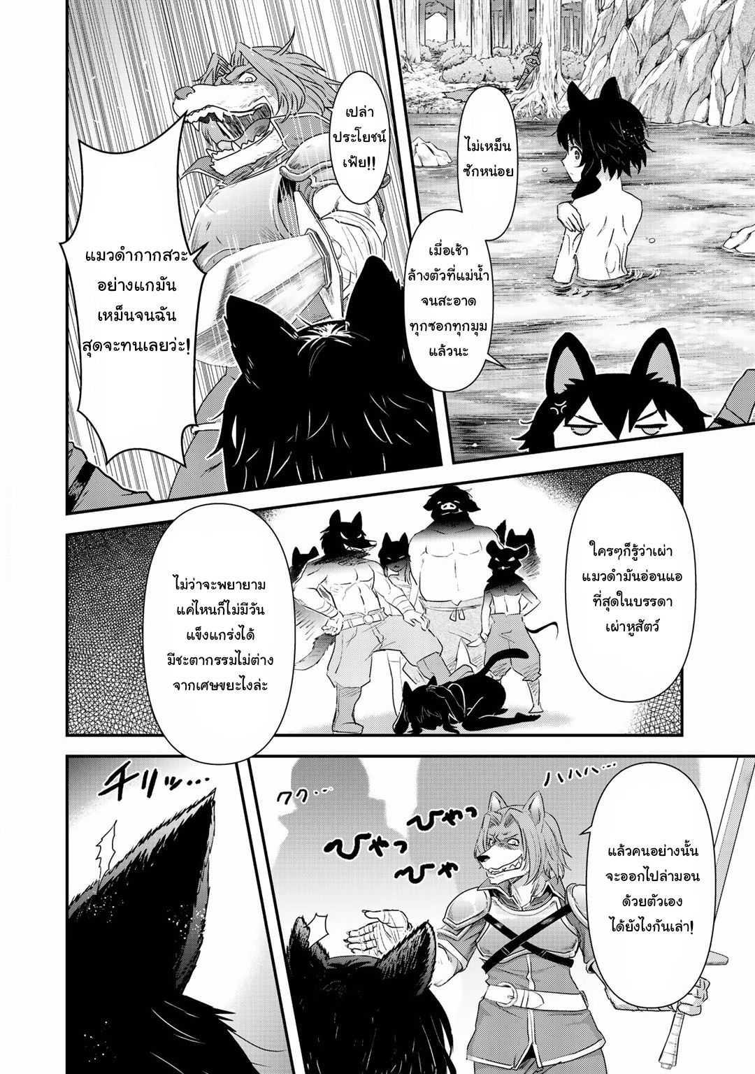 Manga-lc-com อ่านมังงะ อ่านการ์ตูน ออนไลน์ ฟรี Tensei Shitara Ken deshita ตอนที่ 1 2 3 4 5 6 7 8 9 10 11 12 13 14 ฟรี ไม่มีโฆษณา Manga-lc - อ่าน มังงะ อ่าน การ์ตูน ออนไลน์ อ่านมังงะ ฟรี