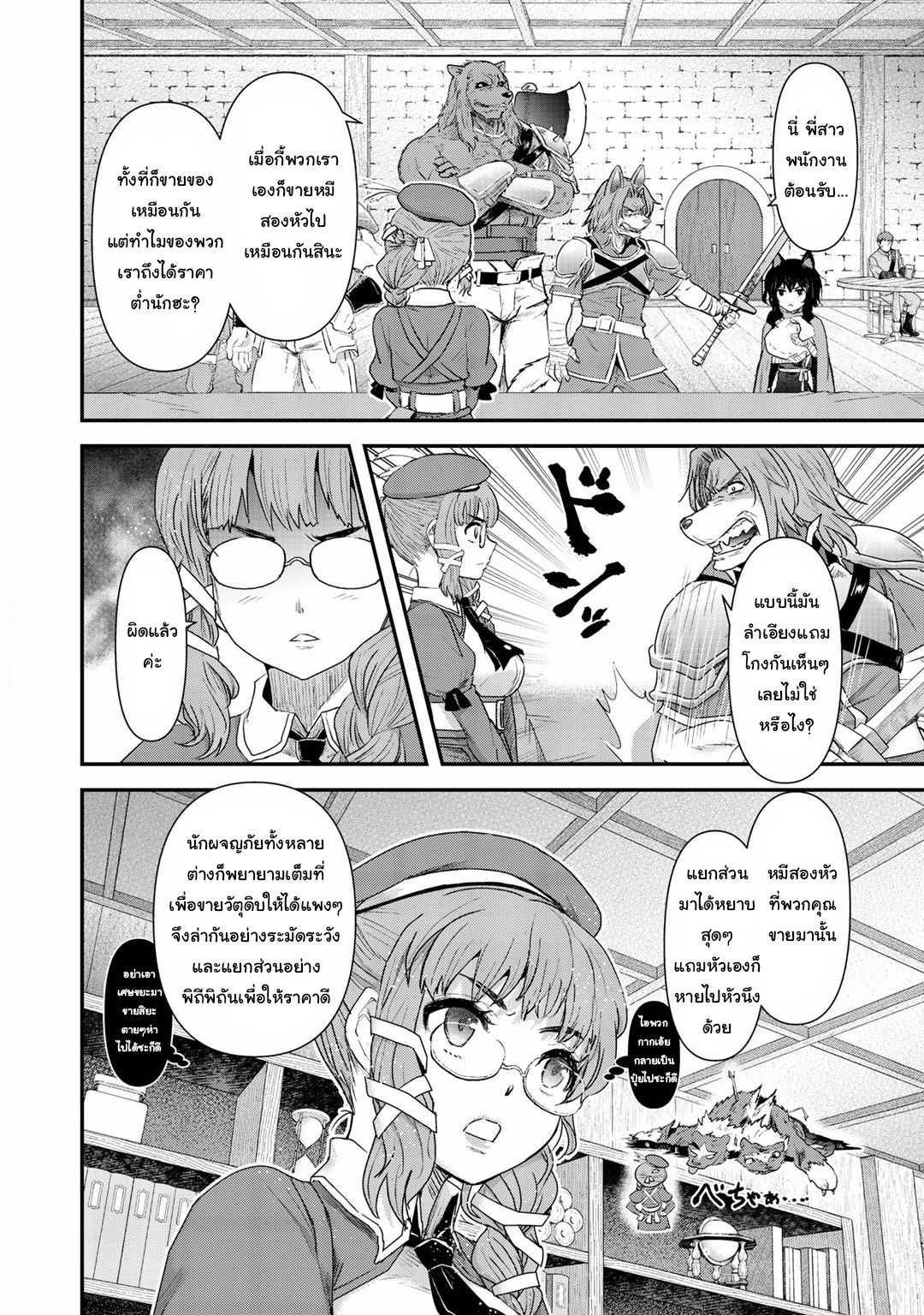 Manga-lc-com อ่านมังงะ อ่านการ์ตูน ออนไลน์ ฟรี Tensei Shitara Ken deshita ตอนที่ 1 2 3 4 5 6 7 8 9 10 11 12 13 14 ฟรี ไม่มีโฆษณา Manga-lc - อ่าน มังงะ อ่าน การ์ตูน ออนไลน์ อ่านมังงะ ฟรี