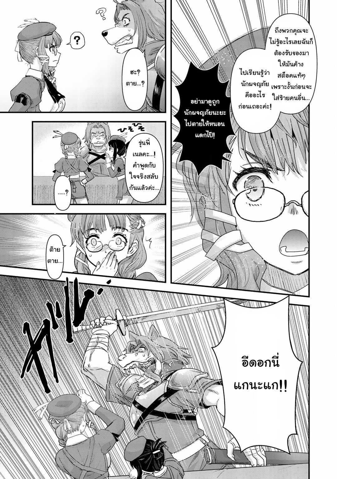 Manga-lc-com อ่านมังงะ อ่านการ์ตูน ออนไลน์ ฟรี Tensei Shitara Ken deshita ตอนที่ 1 2 3 4 5 6 7 8 9 10 11 12 13 14 ฟรี ไม่มีโฆษณา Manga-lc - อ่าน มังงะ อ่าน การ์ตูน ออนไลน์ อ่านมังงะ ฟรี