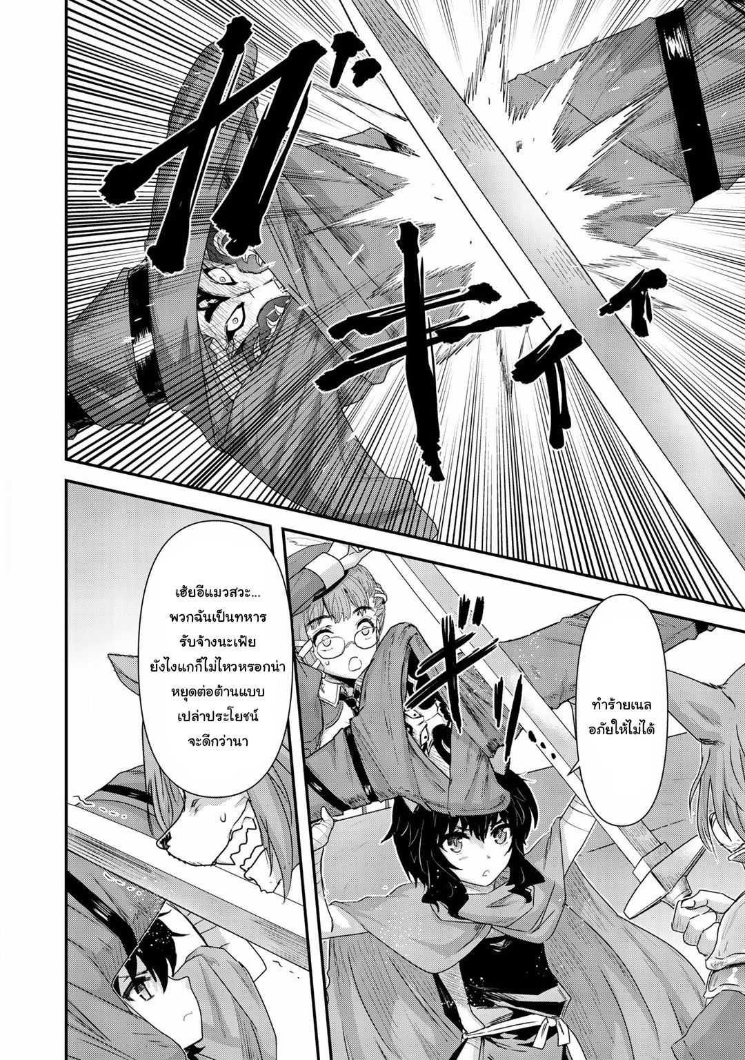 Manga-lc-com อ่านมังงะ อ่านการ์ตูน ออนไลน์ ฟรี Tensei Shitara Ken deshita ตอนที่ 1 2 3 4 5 6 7 8 9 10 11 12 13 14 ฟรี ไม่มีโฆษณา Manga-lc - อ่าน มังงะ อ่าน การ์ตูน ออนไลน์ อ่านมังงะ ฟรี