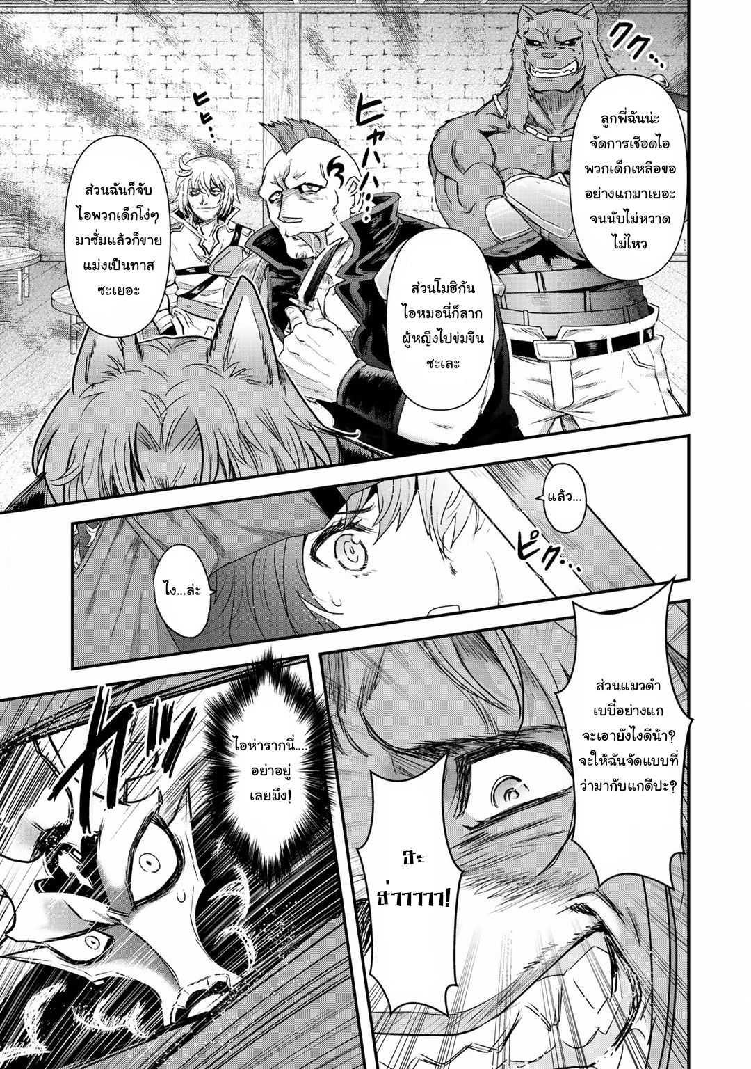 Manga-lc-com อ่านมังงะ อ่านการ์ตูน ออนไลน์ ฟรี Tensei Shitara Ken deshita ตอนที่ 1 2 3 4 5 6 7 8 9 10 11 12 13 14 ฟรี ไม่มีโฆษณา Manga-lc - อ่าน มังงะ อ่าน การ์ตูน ออนไลน์ อ่านมังงะ ฟรี