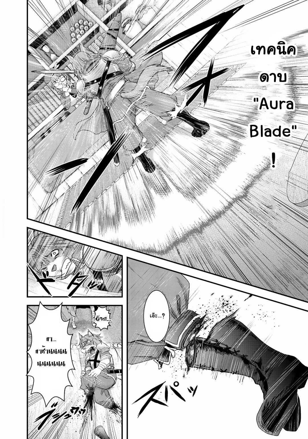 Manga-lc-com อ่านมังงะ อ่านการ์ตูน ออนไลน์ ฟรี Tensei Shitara Ken deshita ตอนที่ 1 2 3 4 5 6 7 8 9 10 11 12 13 14 ฟรี ไม่มีโฆษณา Manga-lc - อ่าน มังงะ อ่าน การ์ตูน ออนไลน์ อ่านมังงะ ฟรี