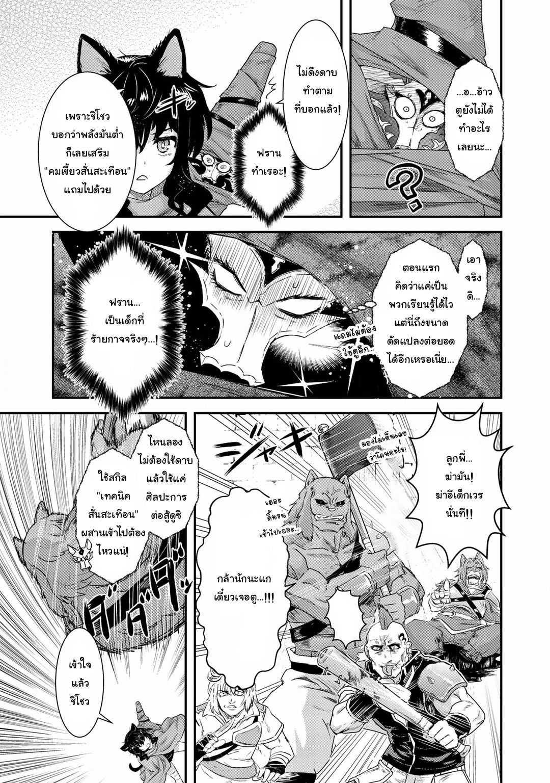 Manga-lc-com อ่านมังงะ อ่านการ์ตูน ออนไลน์ ฟรี Tensei Shitara Ken deshita ตอนที่ 1 2 3 4 5 6 7 8 9 10 11 12 13 14 ฟรี ไม่มีโฆษณา Manga-lc - อ่าน มังงะ อ่าน การ์ตูน ออนไลน์ อ่านมังงะ ฟรี