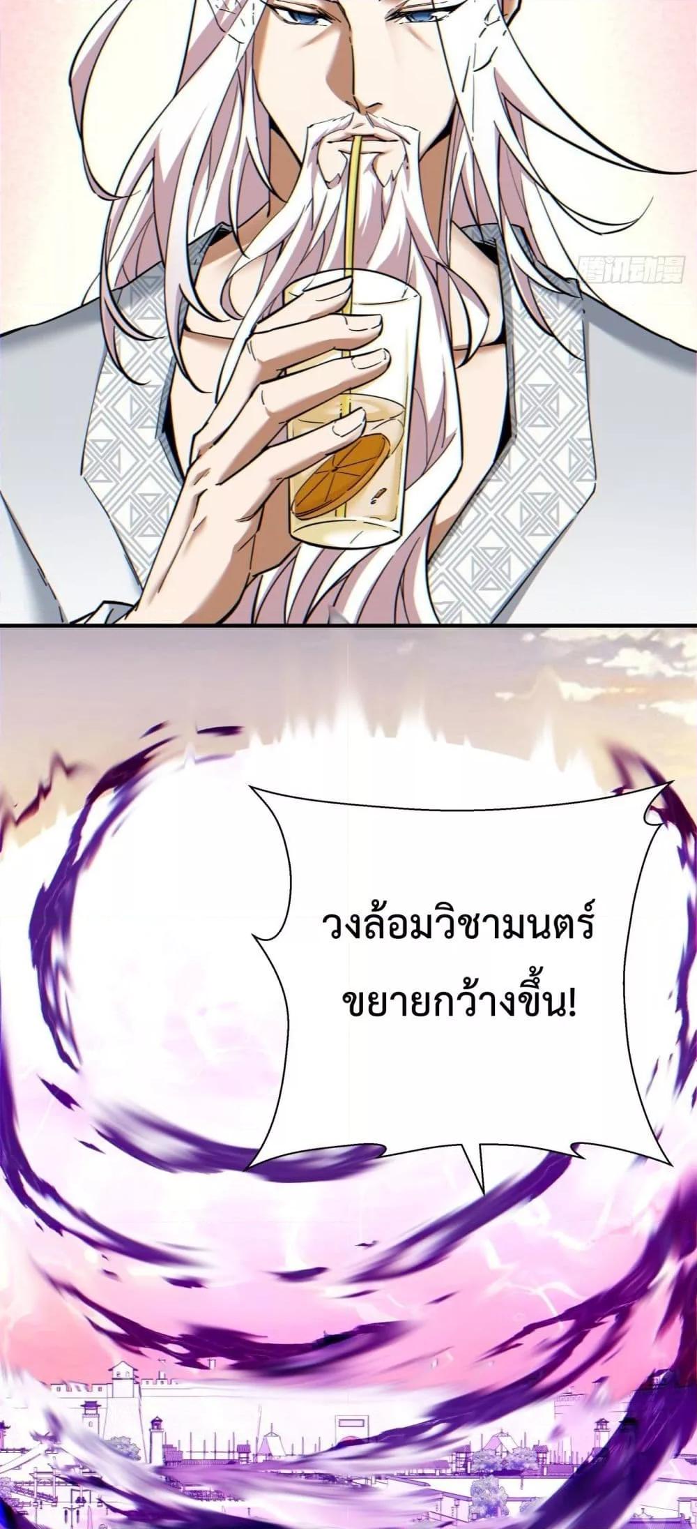 Manga-lc-com อ่านมังงะ อ่านการ์ตูน ออนไลน์ ฟรี My Disciples Are All Villains – ลูกศิษย์ของผม คือเหล่ายอดวายร้าย ตอนที่ 1 2 3 4 5 6 7 8 9 10 11 12 13 14 ฟรี ไม่มีโฆษณา Manga-lc - อ่าน มังงะ อ่าน การ์ตูน ออนไลน์ อ่านมังงะ ฟรี