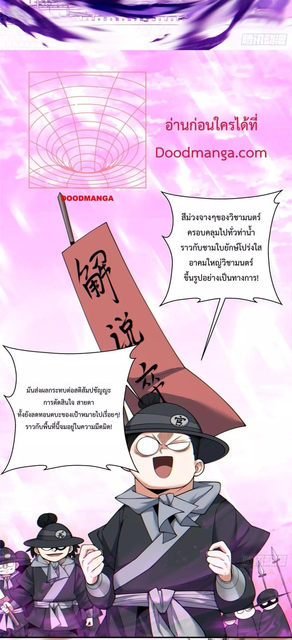 Manga-lc-com อ่านมังงะ อ่านการ์ตูน ออนไลน์ ฟรี My Disciples Are All Villains – ลูกศิษย์ของผม คือเหล่ายอดวายร้าย ตอนที่ 1 2 3 4 5 6 7 8 9 10 11 12 13 14 ฟรี ไม่มีโฆษณา Manga-lc - อ่าน มังงะ อ่าน การ์ตูน ออนไลน์ อ่านมังงะ ฟรี