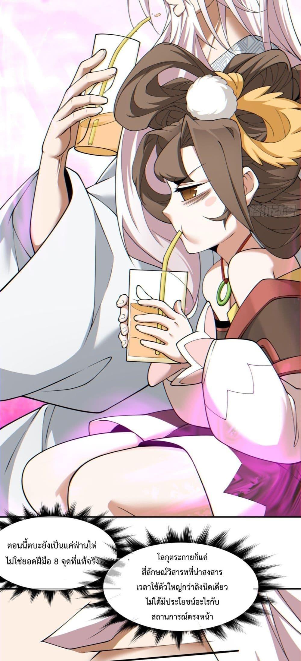 Manga-lc-com อ่านมังงะ อ่านการ์ตูน ออนไลน์ ฟรี My Disciples Are All Villains – ลูกศิษย์ของผม คือเหล่ายอดวายร้าย ตอนที่ 1 2 3 4 5 6 7 8 9 10 11 12 13 14 ฟรี ไม่มีโฆษณา Manga-lc - อ่าน มังงะ อ่าน การ์ตูน ออนไลน์ อ่านมังงะ ฟรี