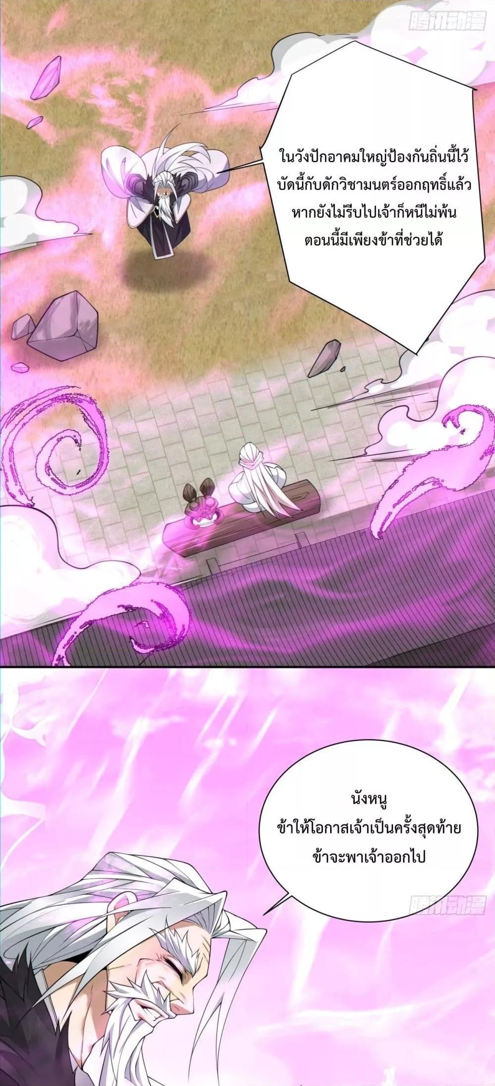 Manga-lc-com อ่านมังงะ อ่านการ์ตูน ออนไลน์ ฟรี My Disciples Are All Villains – ลูกศิษย์ของผม คือเหล่ายอดวายร้าย ตอนที่ 1 2 3 4 5 6 7 8 9 10 11 12 13 14 ฟรี ไม่มีโฆษณา Manga-lc - อ่าน มังงะ อ่าน การ์ตูน ออนไลน์ อ่านมังงะ ฟรี