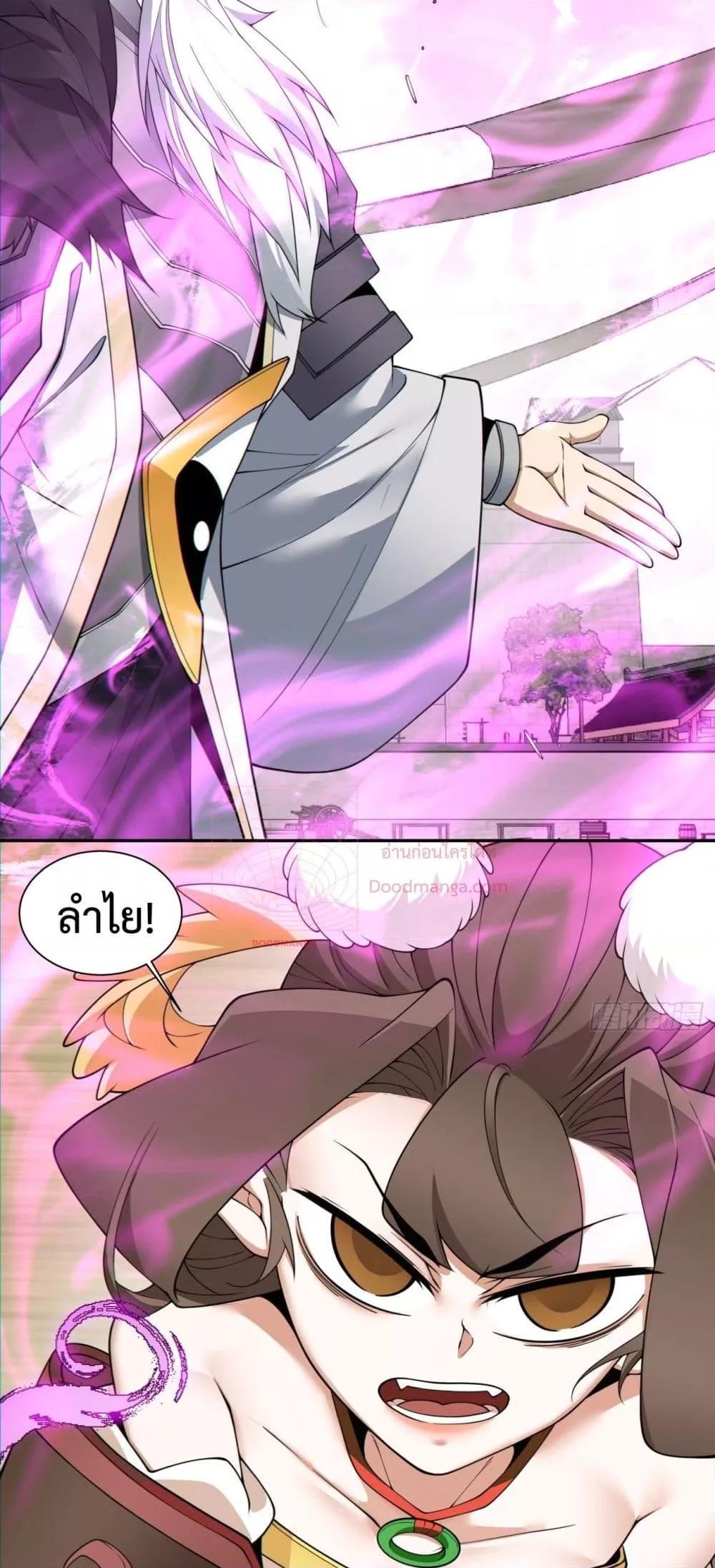 Manga-lc-com อ่านมังงะ อ่านการ์ตูน ออนไลน์ ฟรี My Disciples Are All Villains – ลูกศิษย์ของผม คือเหล่ายอดวายร้าย ตอนที่ 1 2 3 4 5 6 7 8 9 10 11 12 13 14 ฟรี ไม่มีโฆษณา Manga-lc - อ่าน มังงะ อ่าน การ์ตูน ออนไลน์ อ่านมังงะ ฟรี