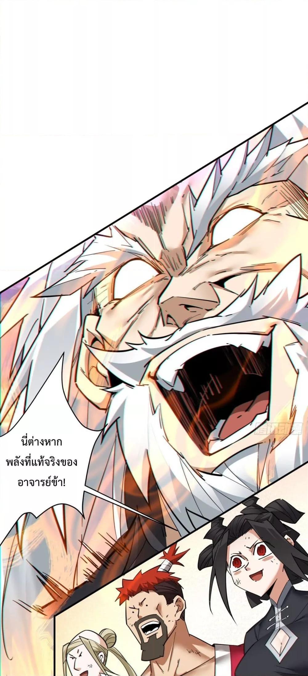 Manga-lc-com อ่านมังงะ อ่านการ์ตูน ออนไลน์ ฟรี My Disciples Are All Villains – ลูกศิษย์ของผม คือเหล่ายอดวายร้าย ตอนที่ 1 2 3 4 5 6 7 8 9 10 11 12 13 14 ฟรี ไม่มีโฆษณา Manga-lc - อ่าน มังงะ อ่าน การ์ตูน ออนไลน์ อ่านมังงะ ฟรี
