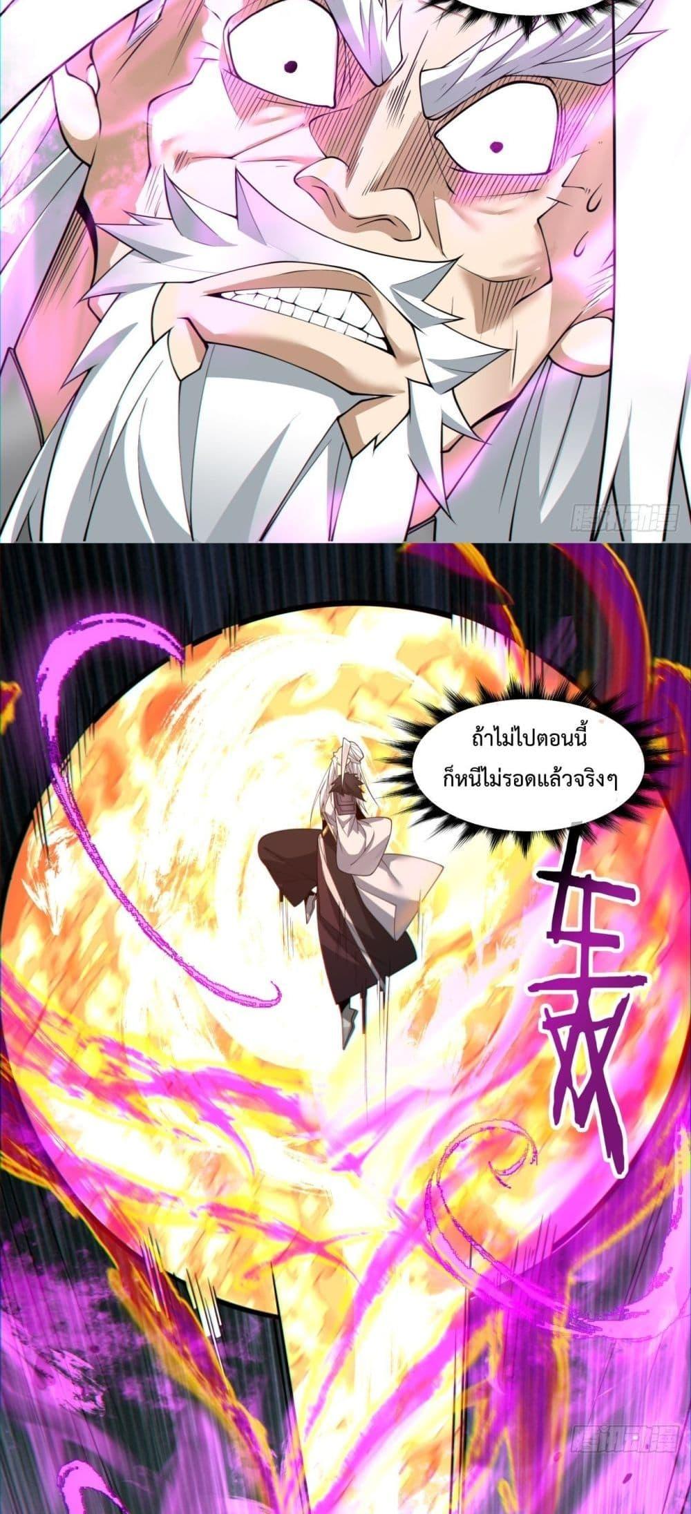 Manga-lc-com อ่านมังงะ อ่านการ์ตูน ออนไลน์ ฟรี My Disciples Are All Villains – ลูกศิษย์ของผม คือเหล่ายอดวายร้าย ตอนที่ 1 2 3 4 5 6 7 8 9 10 11 12 13 14 ฟรี ไม่มีโฆษณา Manga-lc - อ่าน มังงะ อ่าน การ์ตูน ออนไลน์ อ่านมังงะ ฟรี