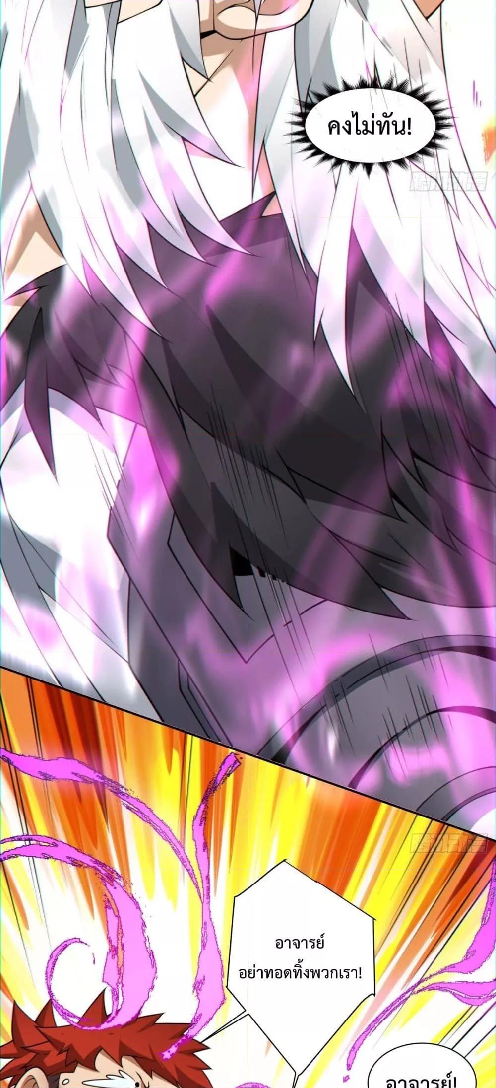 Manga-lc-com อ่านมังงะ อ่านการ์ตูน ออนไลน์ ฟรี My Disciples Are All Villains – ลูกศิษย์ของผม คือเหล่ายอดวายร้าย ตอนที่ 1 2 3 4 5 6 7 8 9 10 11 12 13 14 ฟรี ไม่มีโฆษณา Manga-lc - อ่าน มังงะ อ่าน การ์ตูน ออนไลน์ อ่านมังงะ ฟรี