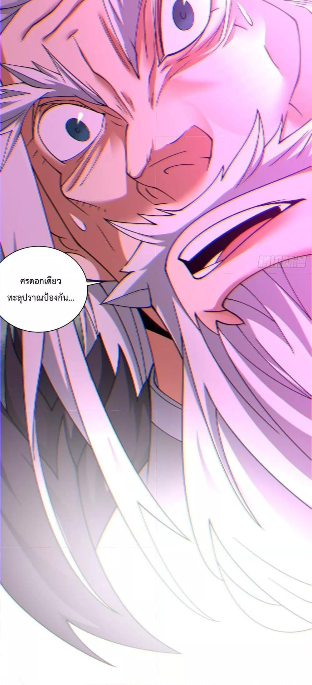 Manga-lc-com อ่านมังงะ อ่านการ์ตูน ออนไลน์ ฟรี My Disciples Are All Villains – ลูกศิษย์ของผม คือเหล่ายอดวายร้าย ตอนที่ 1 2 3 4 5 6 7 8 9 10 11 12 13 14 ฟรี ไม่มีโฆษณา Manga-lc - อ่าน มังงะ อ่าน การ์ตูน ออนไลน์ อ่านมังงะ ฟรี