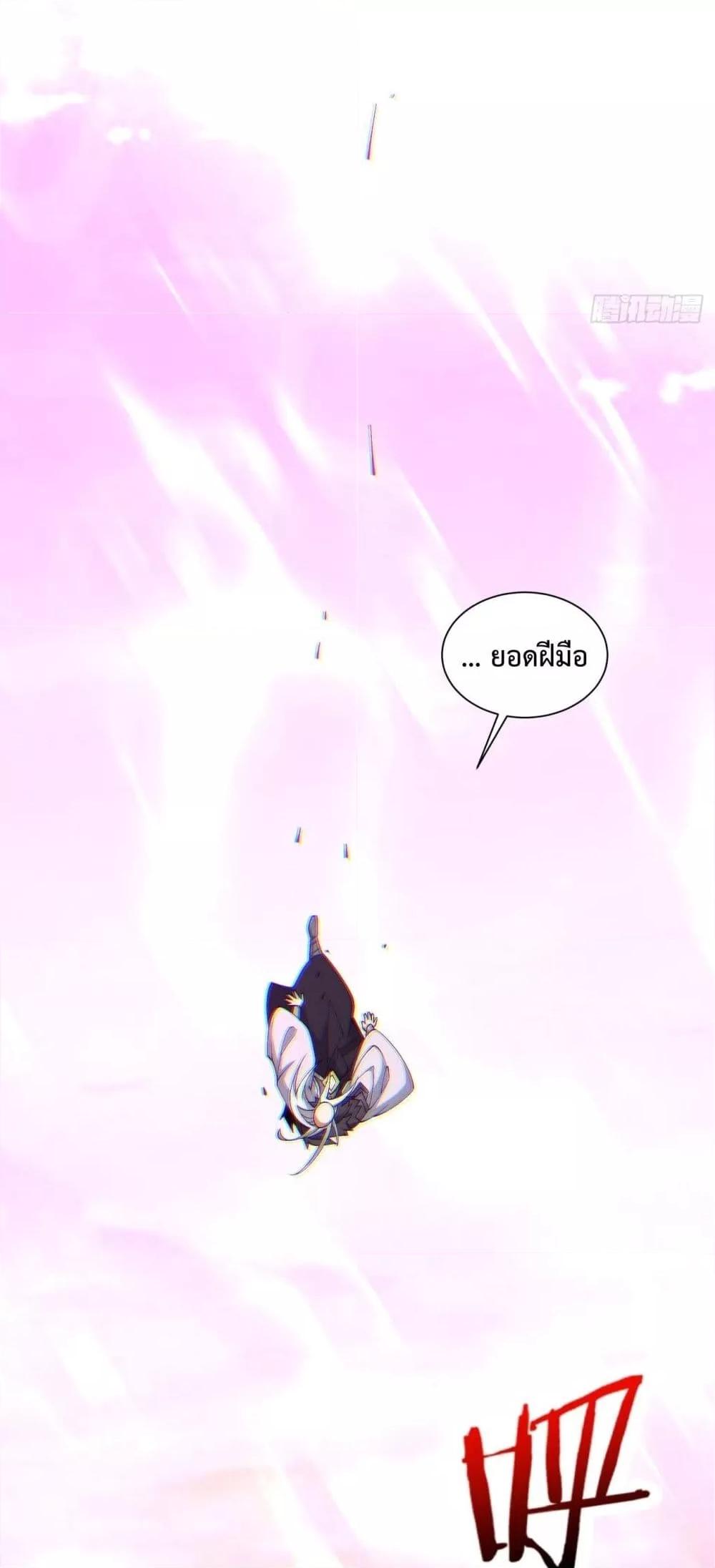 Manga-lc-com อ่านมังงะ อ่านการ์ตูน ออนไลน์ ฟรี My Disciples Are All Villains – ลูกศิษย์ของผม คือเหล่ายอดวายร้าย ตอนที่ 1 2 3 4 5 6 7 8 9 10 11 12 13 14 ฟรี ไม่มีโฆษณา Manga-lc - อ่าน มังงะ อ่าน การ์ตูน ออนไลน์ อ่านมังงะ ฟรี