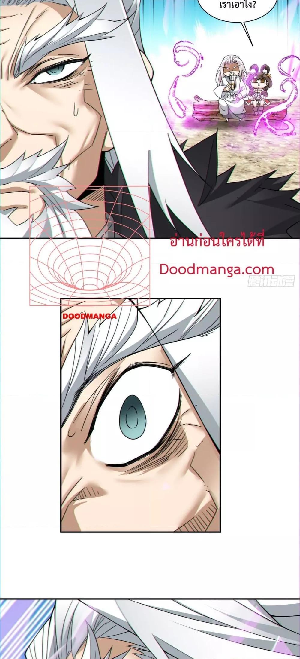 Manga-lc-com อ่านมังงะ อ่านการ์ตูน ออนไลน์ ฟรี My Disciples Are All Villains – ลูกศิษย์ของผม คือเหล่ายอดวายร้าย ตอนที่ 1 2 3 4 5 6 7 8 9 10 11 12 13 14 ฟรี ไม่มีโฆษณา Manga-lc - อ่าน มังงะ อ่าน การ์ตูน ออนไลน์ อ่านมังงะ ฟรี