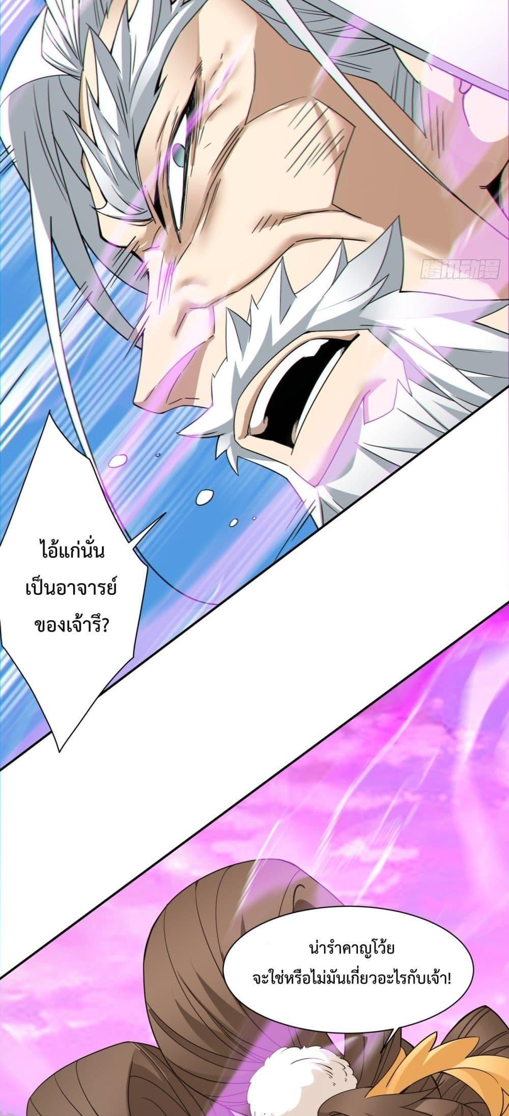 Manga-lc-com อ่านมังงะ อ่านการ์ตูน ออนไลน์ ฟรี My Disciples Are All Villains – ลูกศิษย์ของผม คือเหล่ายอดวายร้าย ตอนที่ 1 2 3 4 5 6 7 8 9 10 11 12 13 14 ฟรี ไม่มีโฆษณา Manga-lc - อ่าน มังงะ อ่าน การ์ตูน ออนไลน์ อ่านมังงะ ฟรี