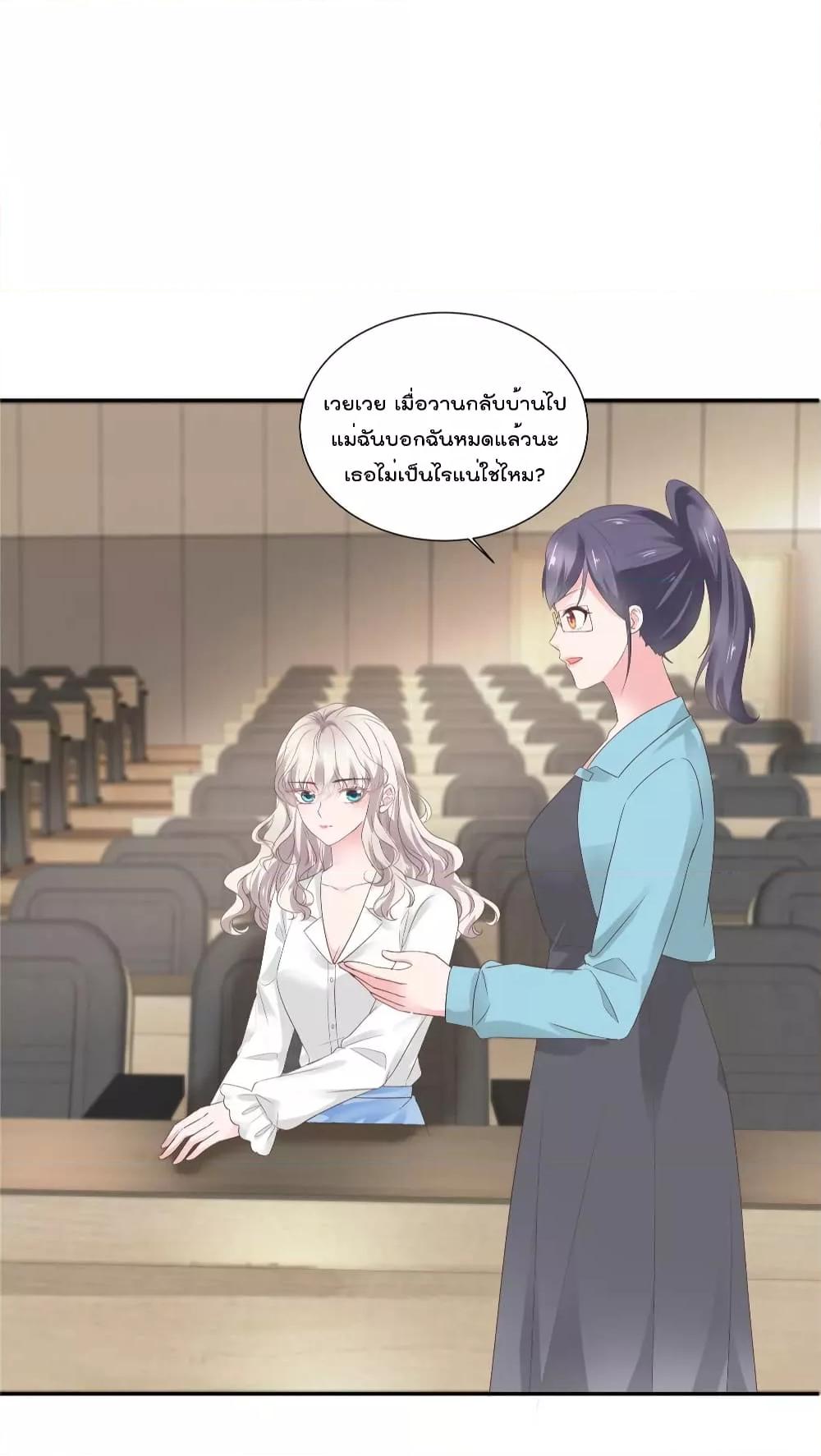 Manga-lc-com อ่านมังงะ อ่านการ์ตูน ออนไลน์ ฟรี Season of love หนาวไหนก็อบอุ่นเพราะมีเธอ ตอนที่ 1 2 3 4 5 6 7 8 9 10 11 12 13 14 ฟรี ไม่มีโฆษณา Manga-lc - อ่าน มังงะ อ่าน การ์ตูน ออนไลน์ อ่านมังงะ ฟรี