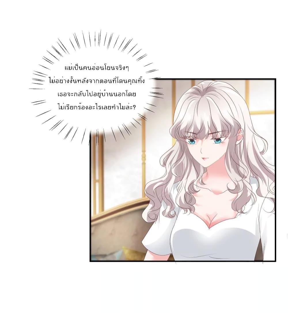 Manga-lc-com อ่านมังงะ อ่านการ์ตูน ออนไลน์ ฟรี Season of love หนาวไหนก็อบอุ่นเพราะมีเธอ ตอนที่ 1 2 3 4 5 6 7 8 9 10 11 12 13 14 ฟรี ไม่มีโฆษณา Manga-lc - อ่าน มังงะ อ่าน การ์ตูน ออนไลน์ อ่านมังงะ ฟรี