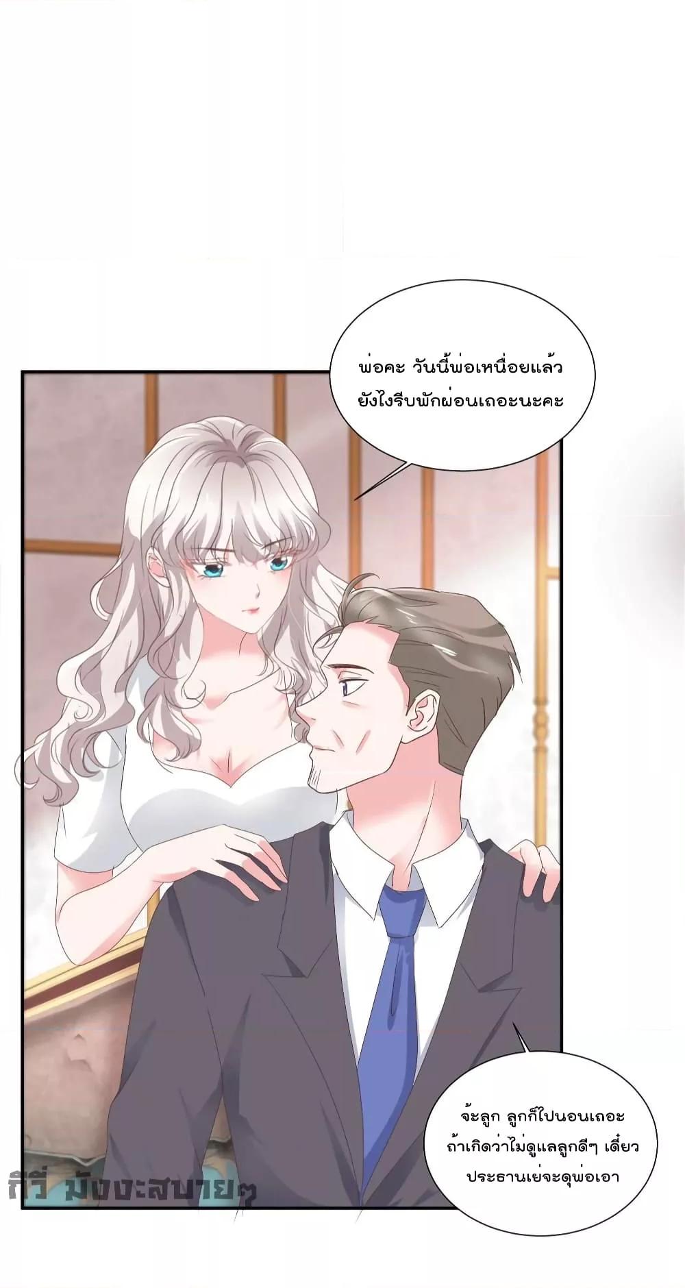 Manga-lc-com อ่านมังงะ อ่านการ์ตูน ออนไลน์ ฟรี Season of love หนาวไหนก็อบอุ่นเพราะมีเธอ ตอนที่ 1 2 3 4 5 6 7 8 9 10 11 12 13 14 ฟรี ไม่มีโฆษณา Manga-lc - อ่าน มังงะ อ่าน การ์ตูน ออนไลน์ อ่านมังงะ ฟรี