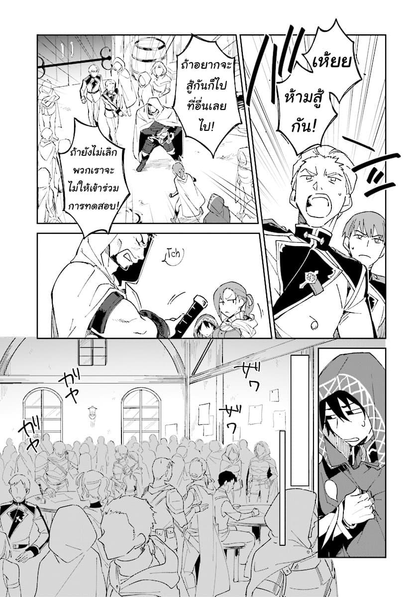 Manga-lc-com อ่านมังงะ อ่านการ์ตูน ออนไลน์ ฟรี Nageki no Bourei wa Intai Shitai – Saijiyaku Hanta ni Yoru Saikiyou Patei Ikusei Jutsu ตอนที่ 1 2 3 4 5 6 7 8 9 10 11 12 13 14 ฟรี ไม่มีโฆษณา Manga-lc - อ่าน มังงะ อ่าน การ์ตูน ออนไลน์ อ่านมังงะ ฟรี