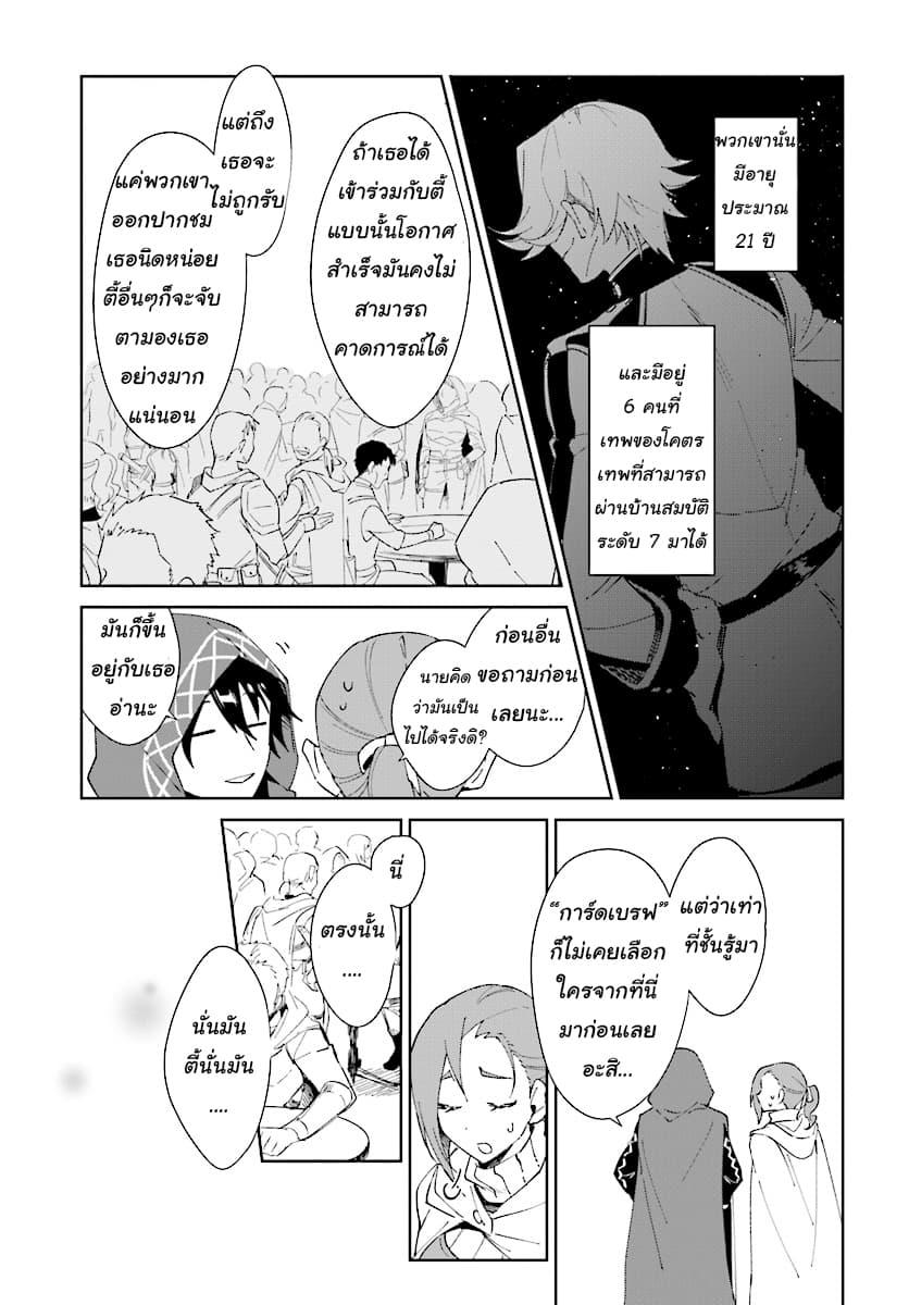 Manga-lc-com อ่านมังงะ อ่านการ์ตูน ออนไลน์ ฟรี Nageki no Bourei wa Intai Shitai – Saijiyaku Hanta ni Yoru Saikiyou Patei Ikusei Jutsu ตอนที่ 1 2 3 4 5 6 7 8 9 10 11 12 13 14 ฟรี ไม่มีโฆษณา Manga-lc - อ่าน มังงะ อ่าน การ์ตูน ออนไลน์ อ่านมังงะ ฟรี