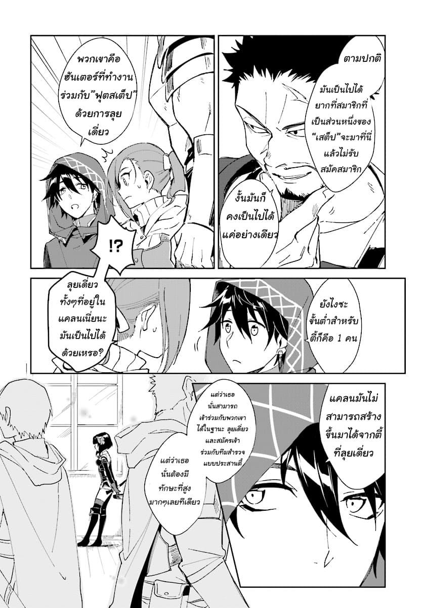 Manga-lc-com อ่านมังงะ อ่านการ์ตูน ออนไลน์ ฟรี Nageki no Bourei wa Intai Shitai – Saijiyaku Hanta ni Yoru Saikiyou Patei Ikusei Jutsu ตอนที่ 1 2 3 4 5 6 7 8 9 10 11 12 13 14 ฟรี ไม่มีโฆษณา Manga-lc - อ่าน มังงะ อ่าน การ์ตูน ออนไลน์ อ่านมังงะ ฟรี