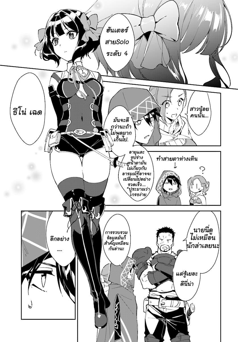 Manga-lc-com อ่านมังงะ อ่านการ์ตูน ออนไลน์ ฟรี Nageki no Bourei wa Intai Shitai – Saijiyaku Hanta ni Yoru Saikiyou Patei Ikusei Jutsu ตอนที่ 1 2 3 4 5 6 7 8 9 10 11 12 13 14 ฟรี ไม่มีโฆษณา Manga-lc - อ่าน มังงะ อ่าน การ์ตูน ออนไลน์ อ่านมังงะ ฟรี