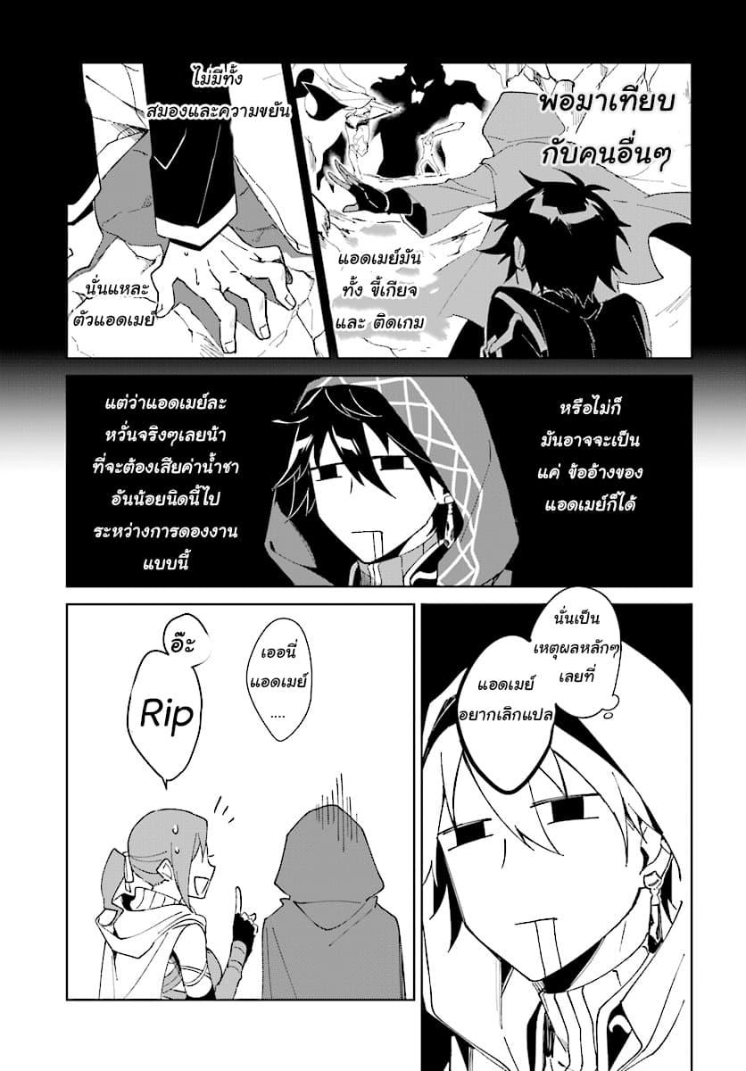 Manga-lc-com อ่านมังงะ อ่านการ์ตูน ออนไลน์ ฟรี Nageki no Bourei wa Intai Shitai – Saijiyaku Hanta ni Yoru Saikiyou Patei Ikusei Jutsu ตอนที่ 1 2 3 4 5 6 7 8 9 10 11 12 13 14 ฟรี ไม่มีโฆษณา Manga-lc - อ่าน มังงะ อ่าน การ์ตูน ออนไลน์ อ่านมังงะ ฟรี