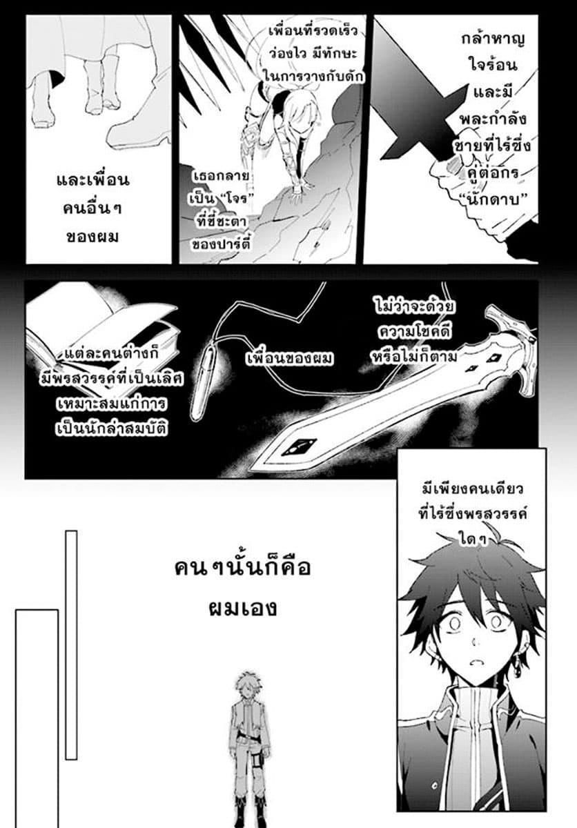 Manga-lc-com อ่านมังงะ อ่านการ์ตูน ออนไลน์ ฟรี Nageki no Bourei wa Intai Shitai – Saijiyaku Hanta ni Yoru Saikiyou Patei Ikusei Jutsu ตอนที่ 1 2 3 4 5 6 7 8 9 10 11 12 13 14 ฟรี ไม่มีโฆษณา Manga-lc - อ่าน มังงะ อ่าน การ์ตูน ออนไลน์ อ่านมังงะ ฟรี