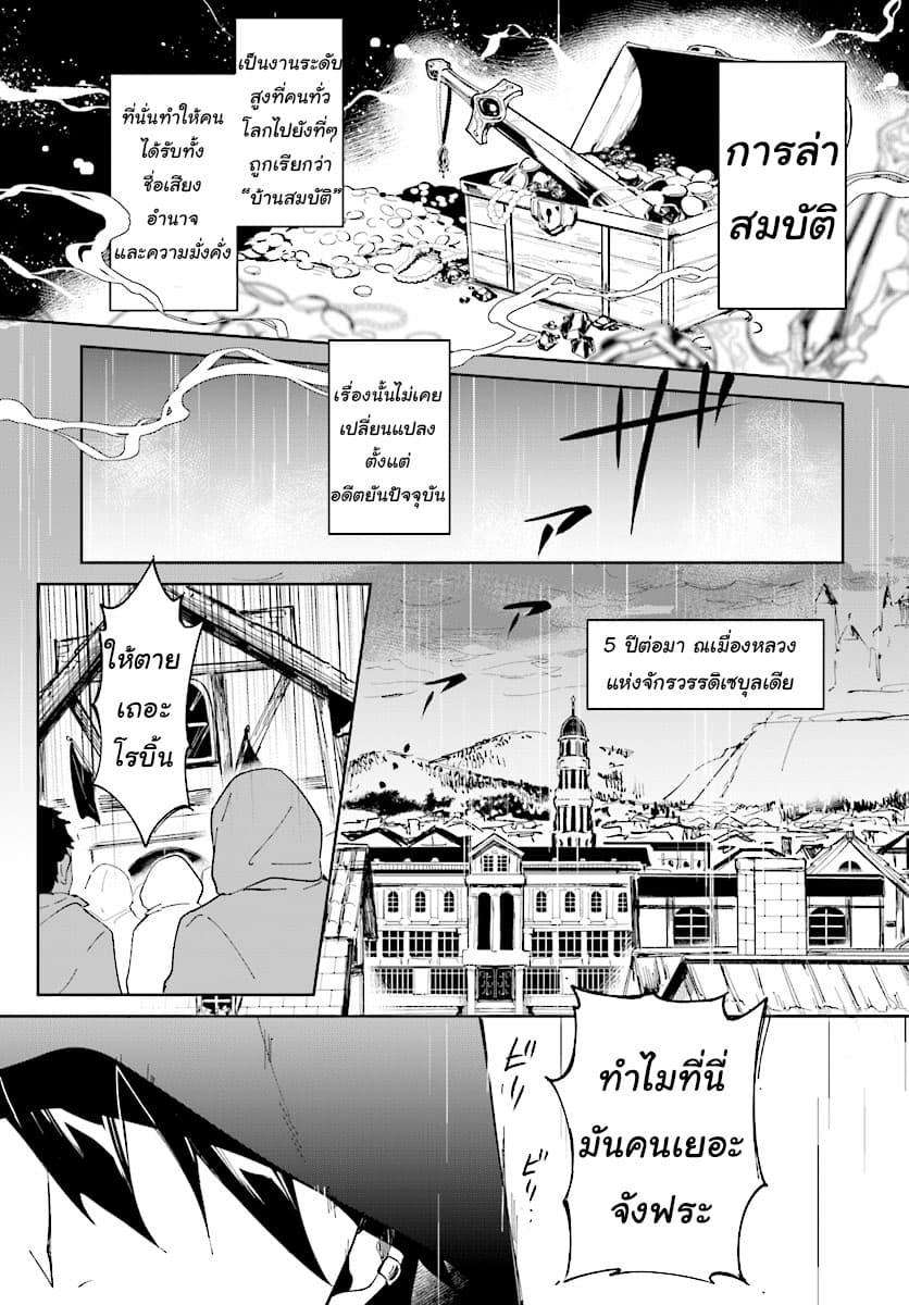 Manga-lc-com อ่านมังงะ อ่านการ์ตูน ออนไลน์ ฟรี Nageki no Bourei wa Intai Shitai – Saijiyaku Hanta ni Yoru Saikiyou Patei Ikusei Jutsu ตอนที่ 1 2 3 4 5 6 7 8 9 10 11 12 13 14 ฟรี ไม่มีโฆษณา Manga-lc - อ่าน มังงะ อ่าน การ์ตูน ออนไลน์ อ่านมังงะ ฟรี
