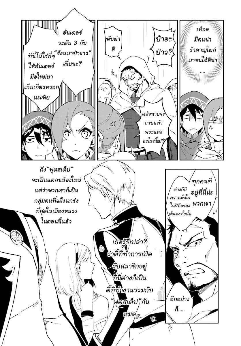 Manga-lc-com อ่านมังงะ อ่านการ์ตูน ออนไลน์ ฟรี Nageki no Bourei wa Intai Shitai – Saijiyaku Hanta ni Yoru Saikiyou Patei Ikusei Jutsu ตอนที่ 1 2 3 4 5 6 7 8 9 10 11 12 13 14 ฟรี ไม่มีโฆษณา Manga-lc - อ่าน มังงะ อ่าน การ์ตูน ออนไลน์ อ่านมังงะ ฟรี