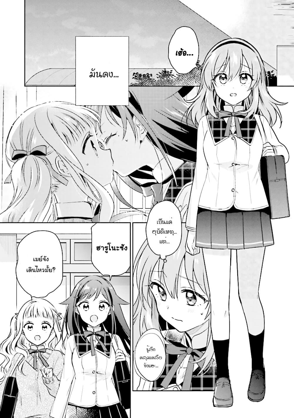 Manga-lc-com อ่านมังงะ อ่านการ์ตูน ออนไลน์ ฟรี Moshi, Koi ga Mieta Nara ตอนที่ 1 2 3 4 5 6 7 8 9 10 11 12 13 14 ฟรี ไม่มีโฆษณา Manga-lc - อ่าน มังงะ อ่าน การ์ตูน ออนไลน์ อ่านมังงะ ฟรี