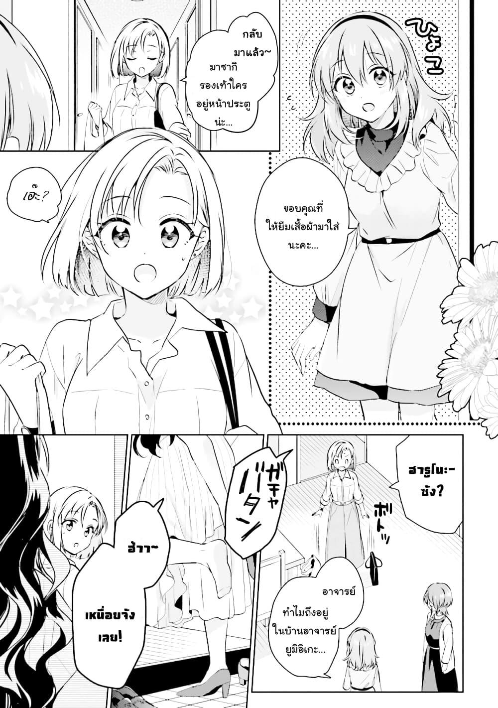 Manga-lc-com อ่านมังงะ อ่านการ์ตูน ออนไลน์ ฟรี Moshi, Koi ga Mieta Nara ตอนที่ 1 2 3 4 5 6 7 8 9 10 11 12 13 14 ฟรี ไม่มีโฆษณา Manga-lc - อ่าน มังงะ อ่าน การ์ตูน ออนไลน์ อ่านมังงะ ฟรี