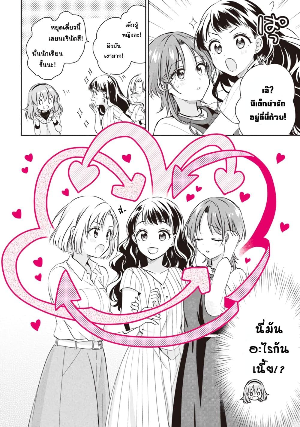 Manga-lc-com อ่านมังงะ อ่านการ์ตูน ออนไลน์ ฟรี Moshi, Koi ga Mieta Nara ตอนที่ 1 2 3 4 5 6 7 8 9 10 11 12 13 14 ฟรี ไม่มีโฆษณา Manga-lc - อ่าน มังงะ อ่าน การ์ตูน ออนไลน์ อ่านมังงะ ฟรี