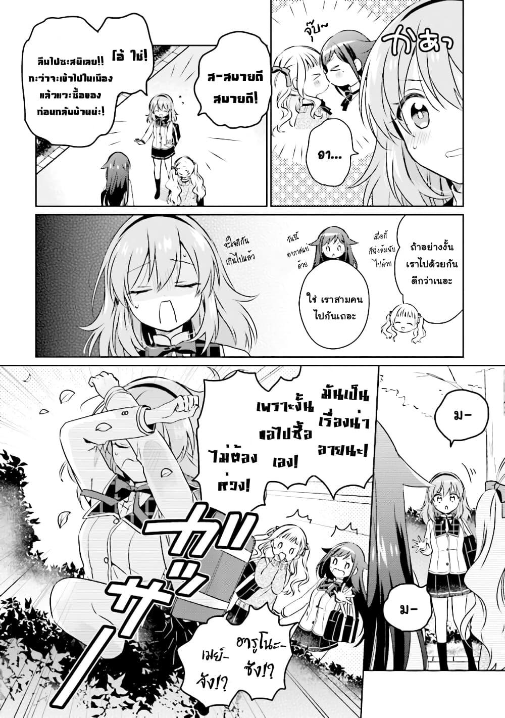Manga-lc-com อ่านมังงะ อ่านการ์ตูน ออนไลน์ ฟรี Moshi, Koi ga Mieta Nara ตอนที่ 1 2 3 4 5 6 7 8 9 10 11 12 13 14 ฟรี ไม่มีโฆษณา Manga-lc - อ่าน มังงะ อ่าน การ์ตูน ออนไลน์ อ่านมังงะ ฟรี