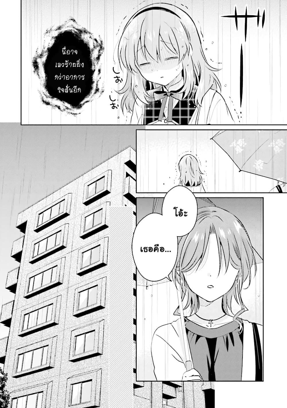 Manga-lc-com อ่านมังงะ อ่านการ์ตูน ออนไลน์ ฟรี Moshi, Koi ga Mieta Nara ตอนที่ 1 2 3 4 5 6 7 8 9 10 11 12 13 14 ฟรี ไม่มีโฆษณา Manga-lc - อ่าน มังงะ อ่าน การ์ตูน ออนไลน์ อ่านมังงะ ฟรี
