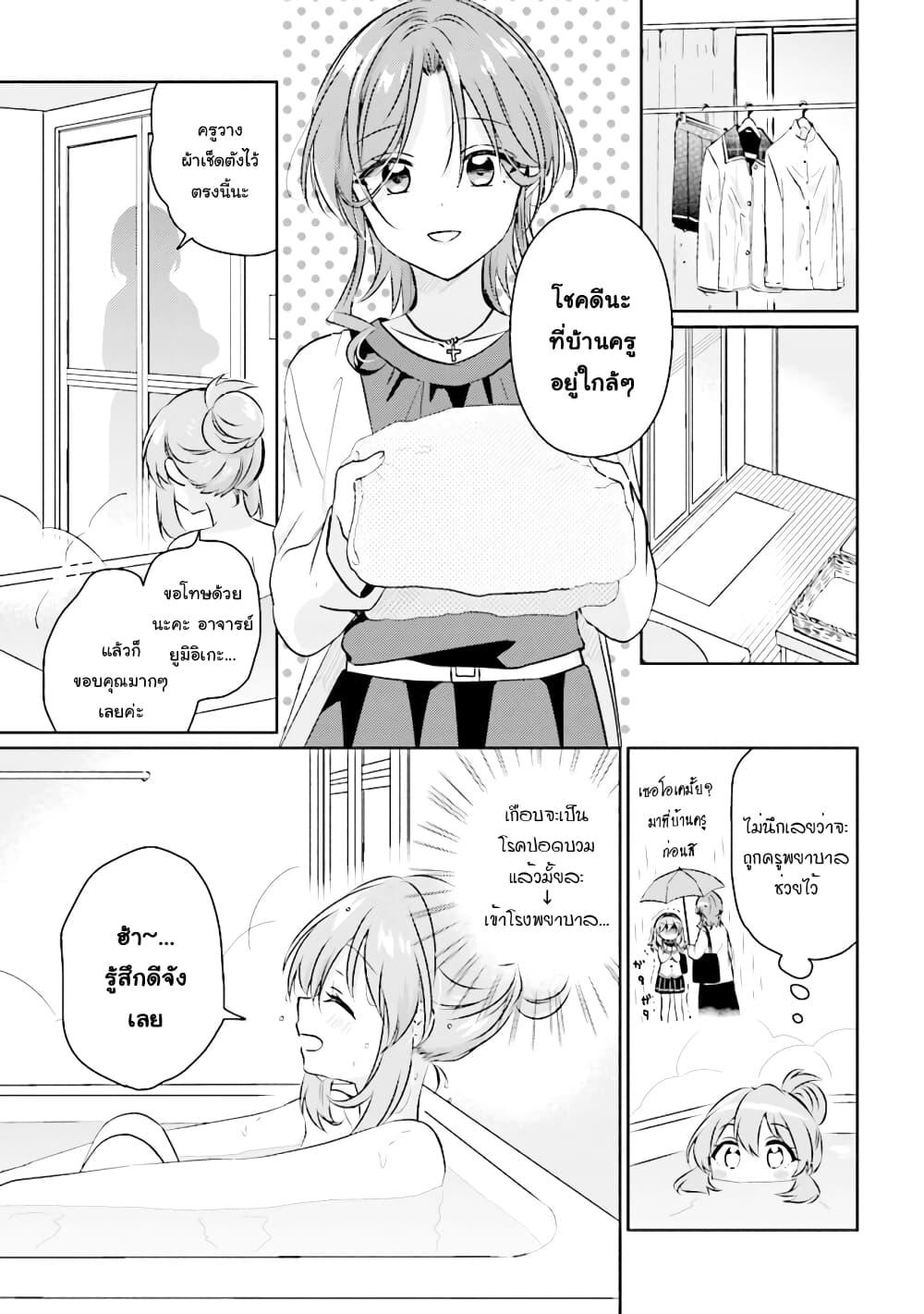 Manga-lc-com อ่านมังงะ อ่านการ์ตูน ออนไลน์ ฟรี Moshi, Koi ga Mieta Nara ตอนที่ 1 2 3 4 5 6 7 8 9 10 11 12 13 14 ฟรี ไม่มีโฆษณา Manga-lc - อ่าน มังงะ อ่าน การ์ตูน ออนไลน์ อ่านมังงะ ฟรี