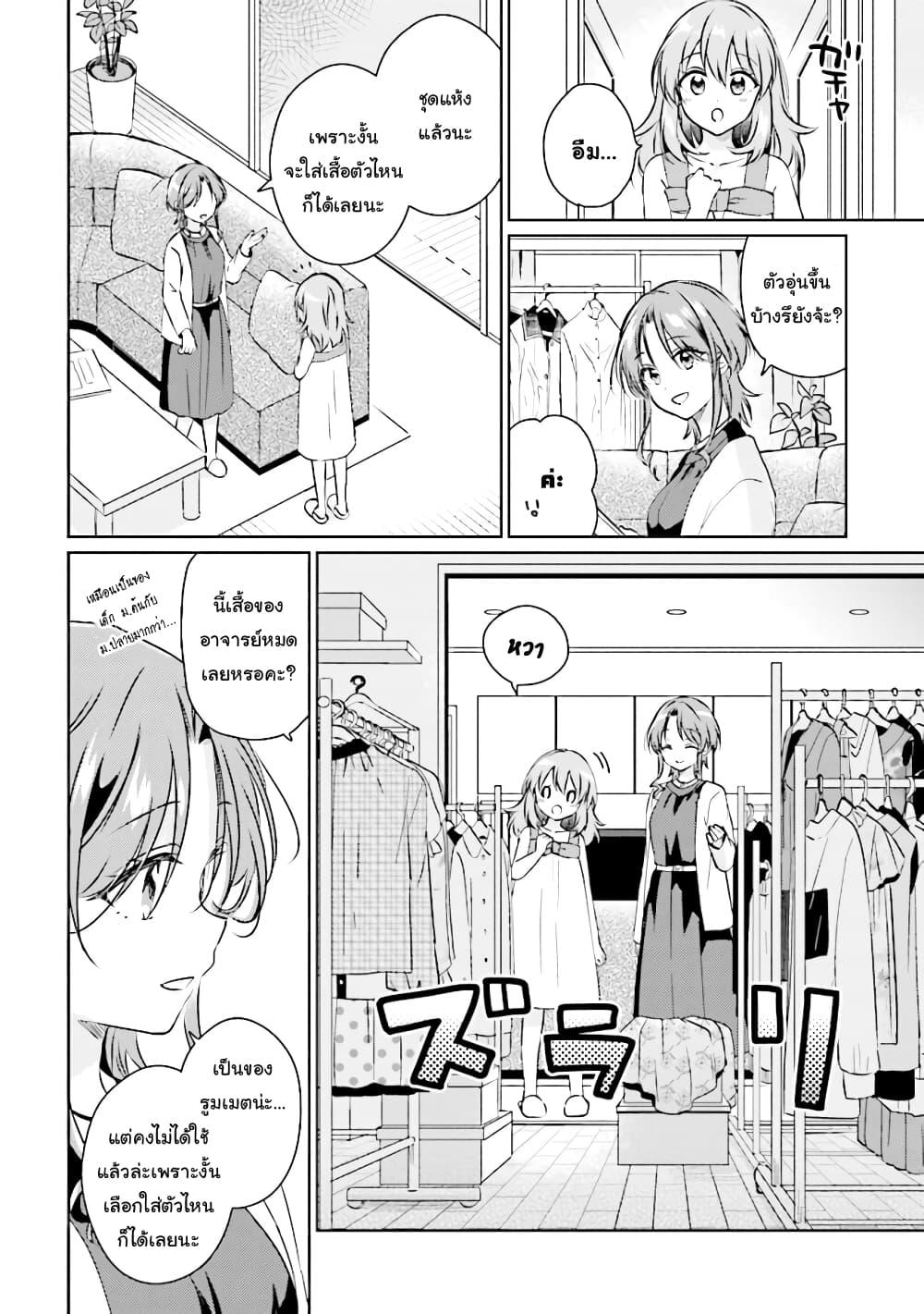 Manga-lc-com อ่านมังงะ อ่านการ์ตูน ออนไลน์ ฟรี Moshi, Koi ga Mieta Nara ตอนที่ 1 2 3 4 5 6 7 8 9 10 11 12 13 14 ฟรี ไม่มีโฆษณา Manga-lc - อ่าน มังงะ อ่าน การ์ตูน ออนไลน์ อ่านมังงะ ฟรี