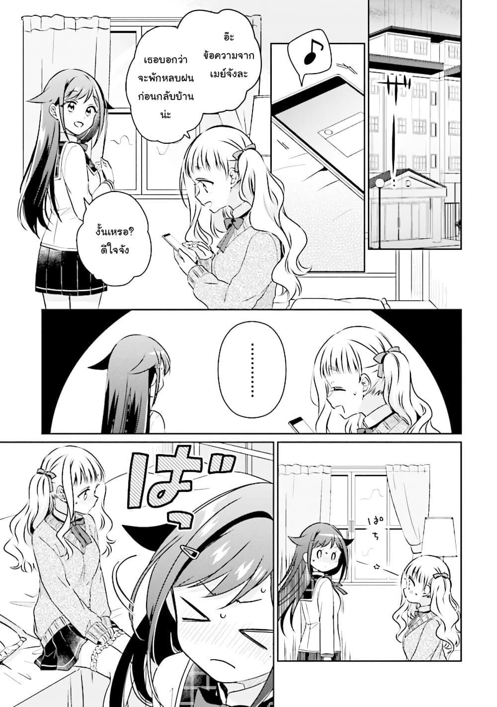 Manga-lc-com อ่านมังงะ อ่านการ์ตูน ออนไลน์ ฟรี Moshi, Koi ga Mieta Nara ตอนที่ 1 2 3 4 5 6 7 8 9 10 11 12 13 14 ฟรี ไม่มีโฆษณา Manga-lc - อ่าน มังงะ อ่าน การ์ตูน ออนไลน์ อ่านมังงะ ฟรี