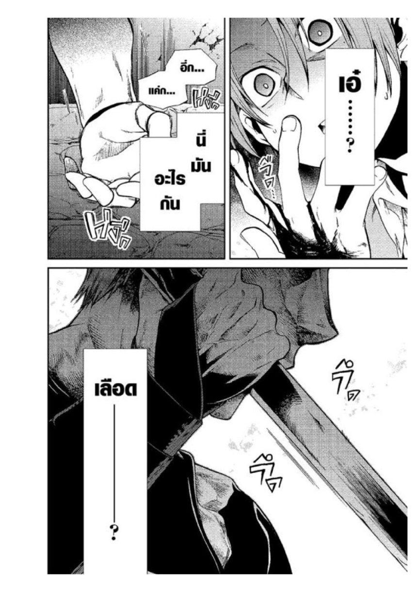 Manga-lc-com อ่านมังงะ อ่านการ์ตูน ออนไลน์ ฟรี Mushoku Tensei ตอนที่ 1 2 3 4 5 6 7 8 9 10 11 12 13 14 ฟรี ไม่มีโฆษณา Manga-lc - อ่าน มังงะ อ่าน การ์ตูน ออนไลน์ อ่านมังงะ ฟรี