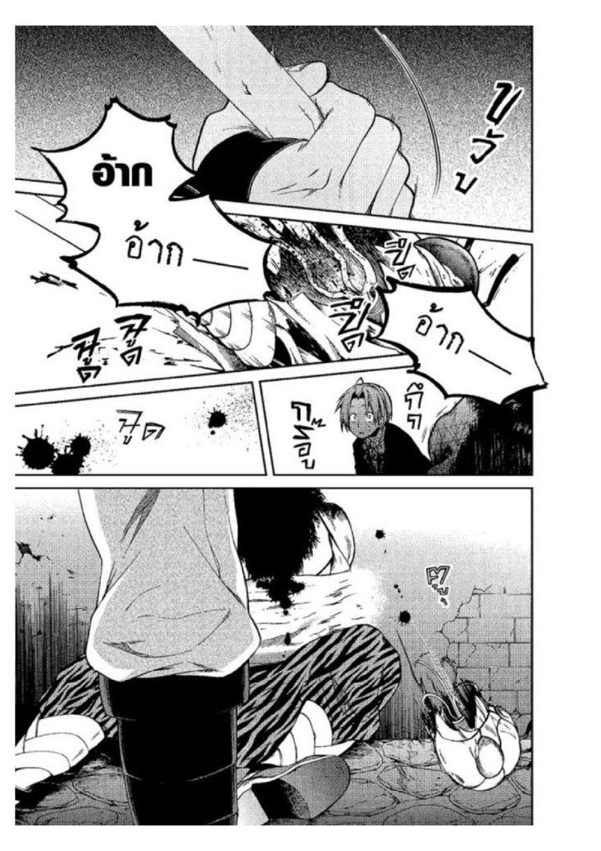 Manga-lc-com อ่านมังงะ อ่านการ์ตูน ออนไลน์ ฟรี Mushoku Tensei ตอนที่ 1 2 3 4 5 6 7 8 9 10 11 12 13 14 ฟรี ไม่มีโฆษณา Manga-lc - อ่าน มังงะ อ่าน การ์ตูน ออนไลน์ อ่านมังงะ ฟรี