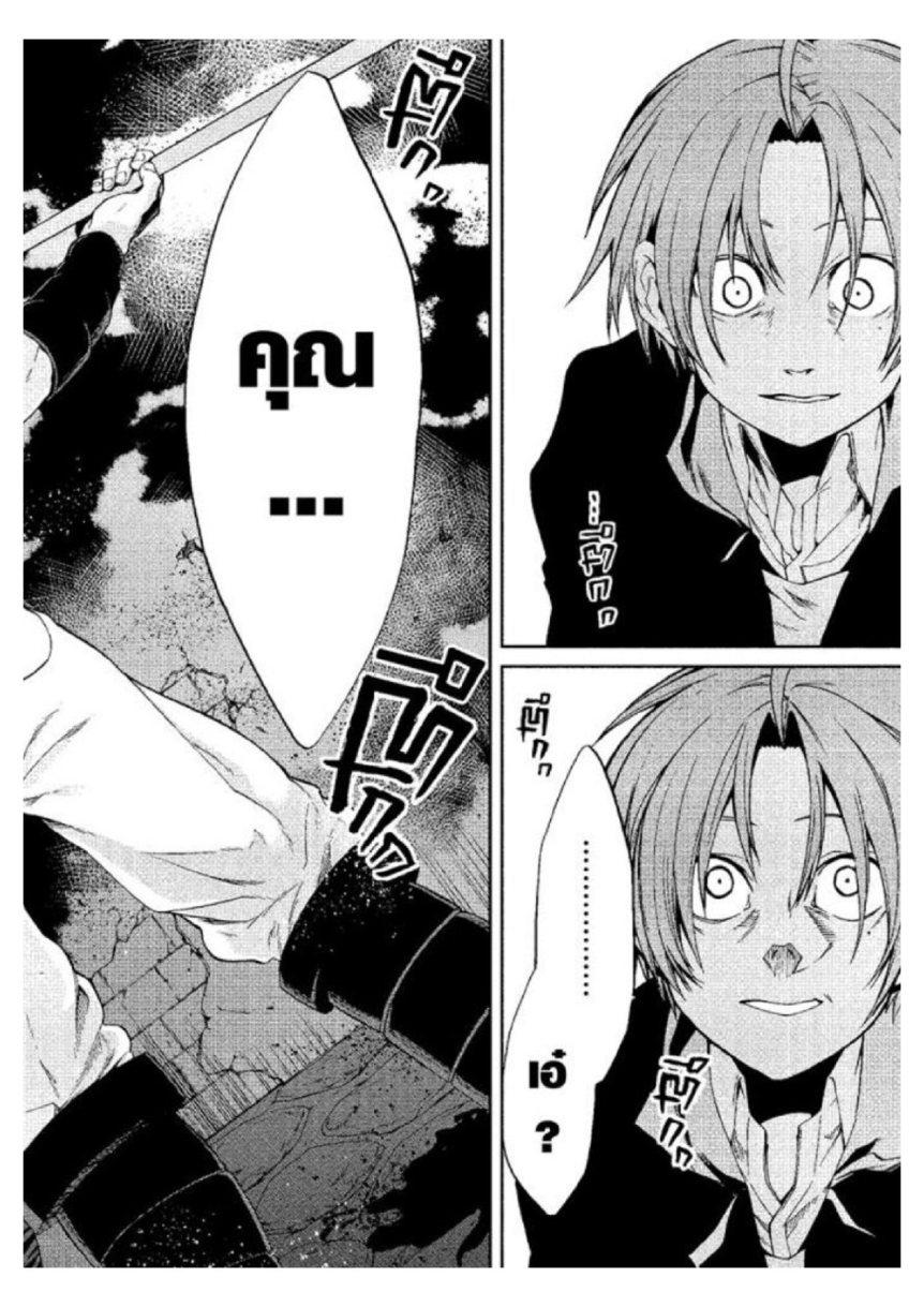 Manga-lc-com อ่านมังงะ อ่านการ์ตูน ออนไลน์ ฟรี Mushoku Tensei ตอนที่ 1 2 3 4 5 6 7 8 9 10 11 12 13 14 ฟรี ไม่มีโฆษณา Manga-lc - อ่าน มังงะ อ่าน การ์ตูน ออนไลน์ อ่านมังงะ ฟรี