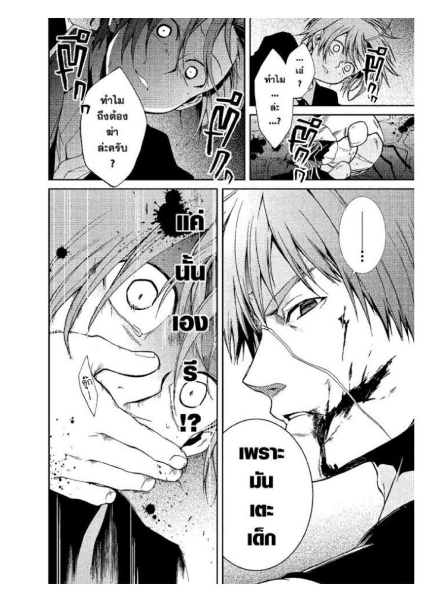 Manga-lc-com อ่านมังงะ อ่านการ์ตูน ออนไลน์ ฟรี Mushoku Tensei ตอนที่ 1 2 3 4 5 6 7 8 9 10 11 12 13 14 ฟรี ไม่มีโฆษณา Manga-lc - อ่าน มังงะ อ่าน การ์ตูน ออนไลน์ อ่านมังงะ ฟรี