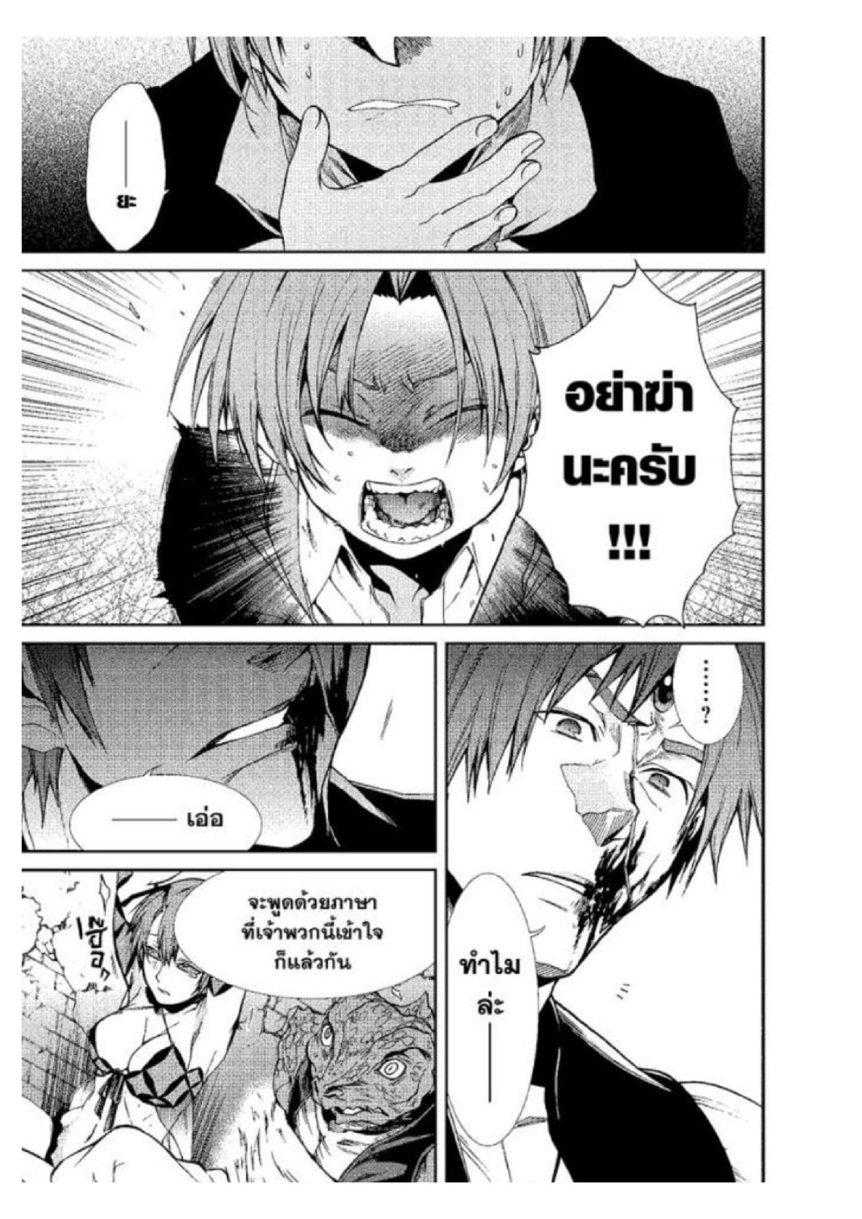 Manga-lc-com อ่านมังงะ อ่านการ์ตูน ออนไลน์ ฟรี Mushoku Tensei ตอนที่ 1 2 3 4 5 6 7 8 9 10 11 12 13 14 ฟรี ไม่มีโฆษณา Manga-lc - อ่าน มังงะ อ่าน การ์ตูน ออนไลน์ อ่านมังงะ ฟรี
