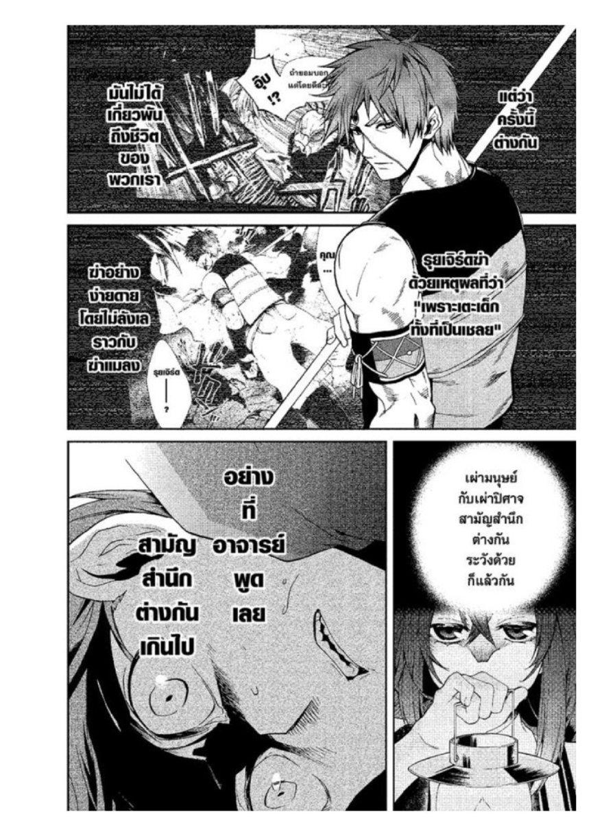 Manga-lc-com อ่านมังงะ อ่านการ์ตูน ออนไลน์ ฟรี Mushoku Tensei ตอนที่ 1 2 3 4 5 6 7 8 9 10 11 12 13 14 ฟรี ไม่มีโฆษณา Manga-lc - อ่าน มังงะ อ่าน การ์ตูน ออนไลน์ อ่านมังงะ ฟรี