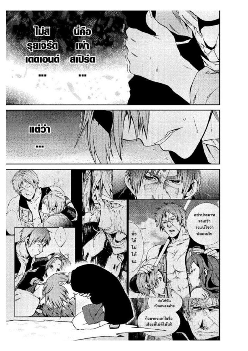 Manga-lc-com อ่านมังงะ อ่านการ์ตูน ออนไลน์ ฟรี Mushoku Tensei ตอนที่ 1 2 3 4 5 6 7 8 9 10 11 12 13 14 ฟรี ไม่มีโฆษณา Manga-lc - อ่าน มังงะ อ่าน การ์ตูน ออนไลน์ อ่านมังงะ ฟรี