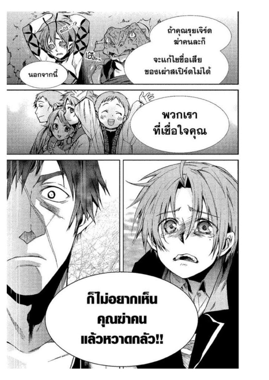 Manga-lc-com อ่านมังงะ อ่านการ์ตูน ออนไลน์ ฟรี Mushoku Tensei ตอนที่ 1 2 3 4 5 6 7 8 9 10 11 12 13 14 ฟรี ไม่มีโฆษณา Manga-lc - อ่าน มังงะ อ่าน การ์ตูน ออนไลน์ อ่านมังงะ ฟรี