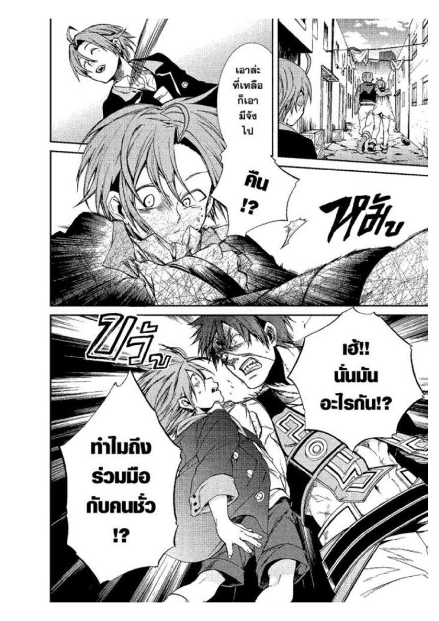 Manga-lc-com อ่านมังงะ อ่านการ์ตูน ออนไลน์ ฟรี Mushoku Tensei ตอนที่ 1 2 3 4 5 6 7 8 9 10 11 12 13 14 ฟรี ไม่มีโฆษณา Manga-lc - อ่าน มังงะ อ่าน การ์ตูน ออนไลน์ อ่านมังงะ ฟรี